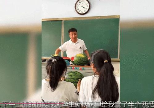 学校吃瓜老师