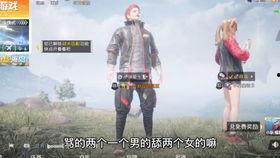 和平精英大佬吃瓜,揭秘游戏圈幕后风云