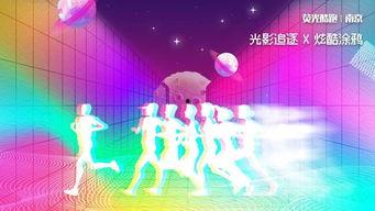 吃瓜大赛荧光版视频,吃瓜大赛再掀热潮！