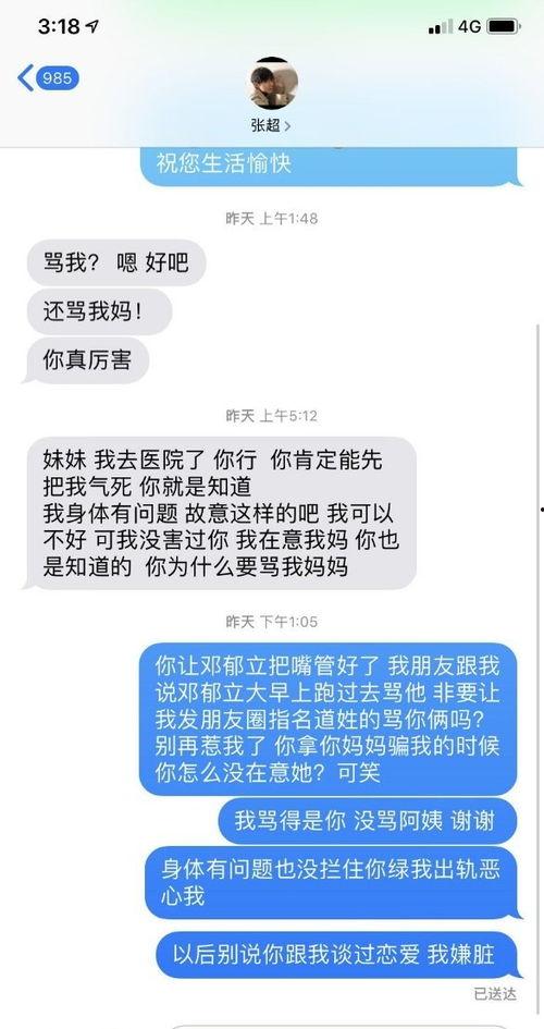 吃瓜专用微博链接,带你一探究竟！”